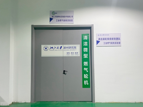 輪機(jī)實(shí)驗(yàn)室
